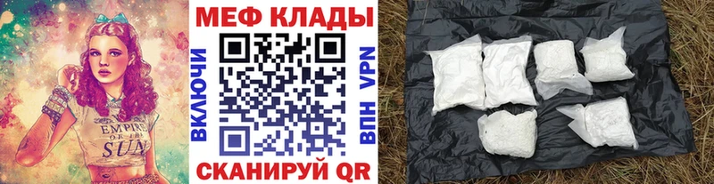 Купить наркотик аптеки Белёв Галлюциногенные грибы APVP Меф мяу мяу Конопля Амфетамин