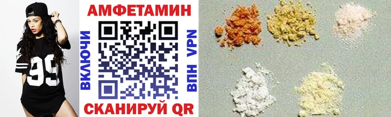 продажа наркотиков  Белёв  нарко площадка как зайти  Amphetamine 97% 
