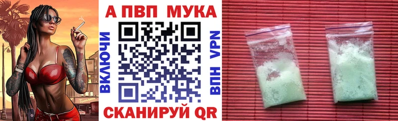 Alfa_PVP Соль  Белёв 
