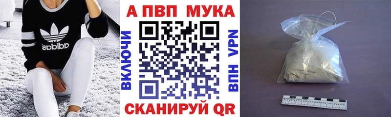 Alpha-PVP СК Белёв
