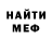Меф мяу мяу Violetta Kolesnichenko