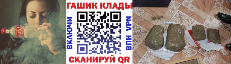 ГАШИШ Cannabis  Белёв 