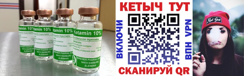 продажа наркотиков Белёв Кетамин ketamine