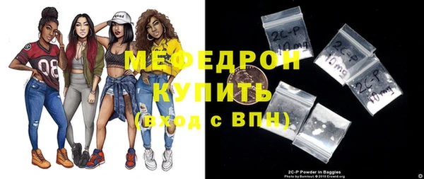 мескалин Балахна