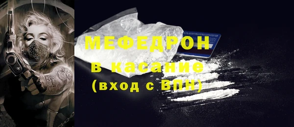 мескалин Балахна