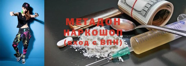 герыч Краснослободск