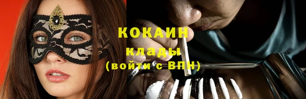 прущая мука Красноперекопск
