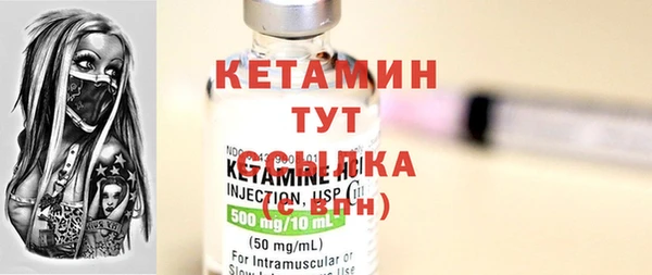 мескалин Балахна