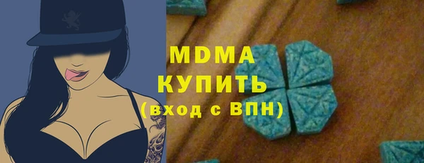 мескалин Балахна