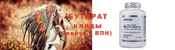 2c-b Балабаново