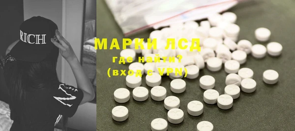 2c-b Балабаново