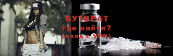 ALPHA-PVP Краснотурьинск