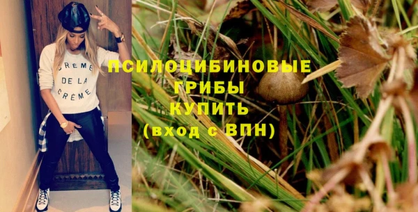 мяу мяу кристалл Заволжье