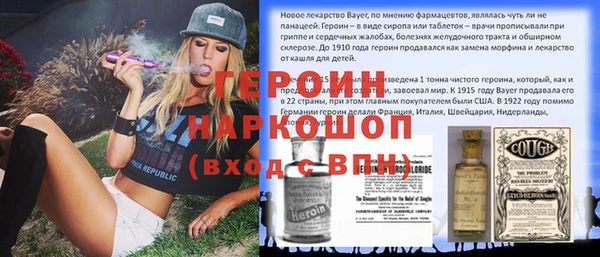 2c-b Балабаново
