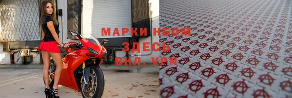 2c-b Балабаново