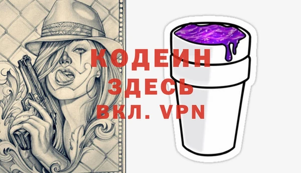 мескалин Балахна
