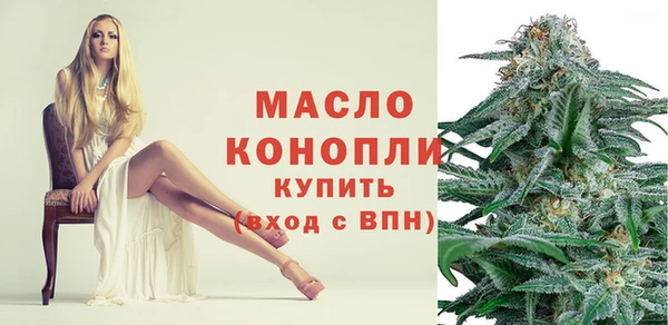 2c-b Балабаново