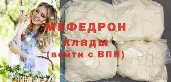 мескалин Балахна