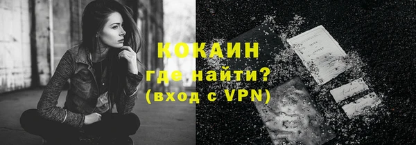 2c-b Балабаново