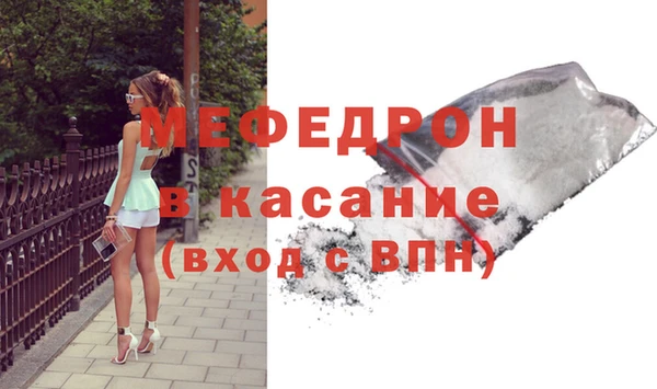 мескалин Балахна