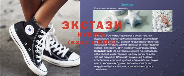 2c-b Балабаново