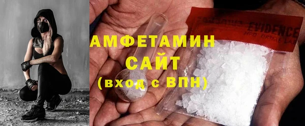 мескалин Балахна
