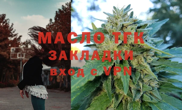 мескалин Балахна