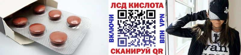 закладки Белёв Лсд 25 экстази ecstasy