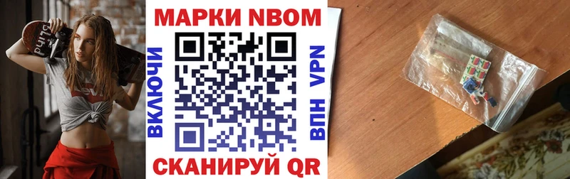 площадка как зайти ОМГ ОМГ сайт Белёв Наркотические марки 1,8мг